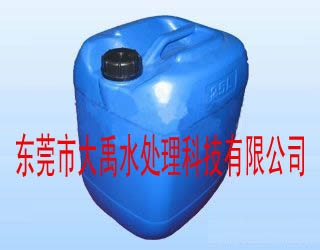 DY-Y021 雙1，6-亞乙基三胺五甲叉膦酸